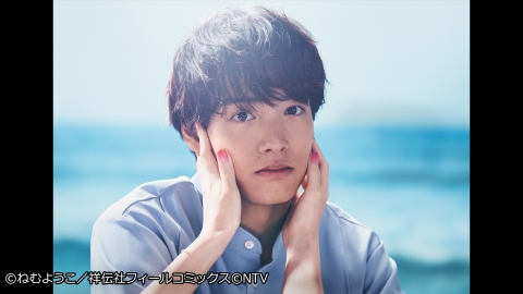 こっち向いてよ向井くん #8