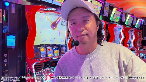 パチスロ〜ライフ #317