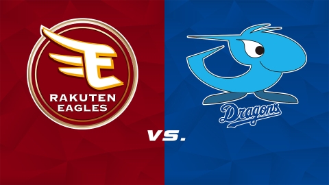 プロ野球2025 〜セ・パ交流戦〜