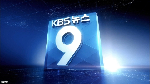 生放送　ＫＢＳニュース９　[生]