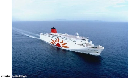 世界の船旅▼フェリーで楽しむ日本　九州満喫の旅　鹿児島，宮崎，神戸