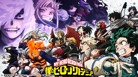 僕のヒーローアカデミア #130，131
