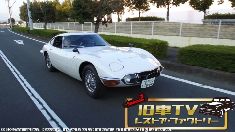 旧車TV レストア・ファクトリー Season2 #4