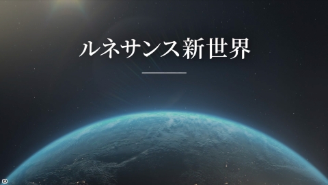 ルネサンス新世界 #51 深見東州・大阪個展2025