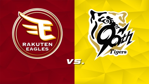 プロ野球2025 〜セ・パ交流戦〜