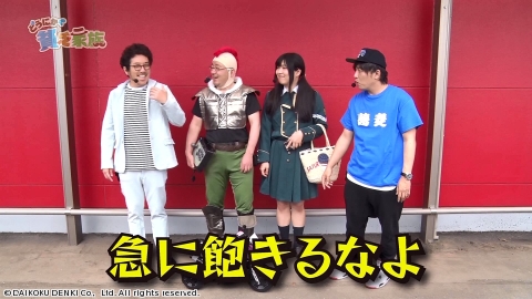 どうにか貧乏家族 ＃63