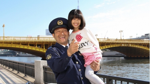 浅草下町通交番 子連れ巡査の捜査日誌１
