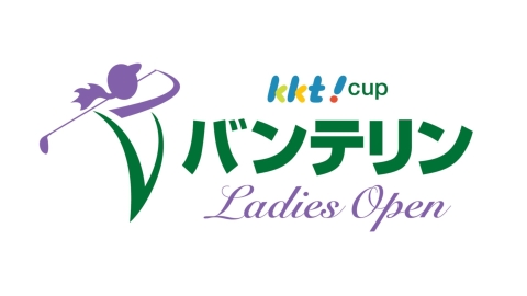 KKT杯バンテリンレディスオープン2025 最終日(2)[再]