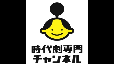 生活情報の時間《ワイド版》