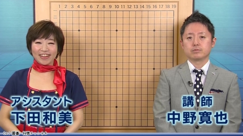 囲碁）中野寛也の囲碁上級講座「戦いの嗅覚」No.21、22