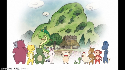 ふるさと再生　日本の昔ばなし #213，214