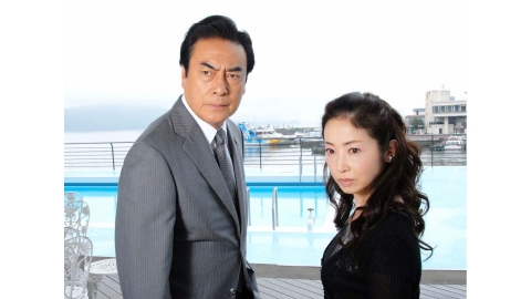 捜査検事 近松茂道８　出演：高橋英樹