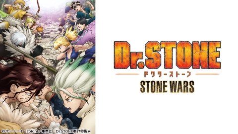 Dr.STONE第2期 全11話一挙放送／Dr.STONE 龍水