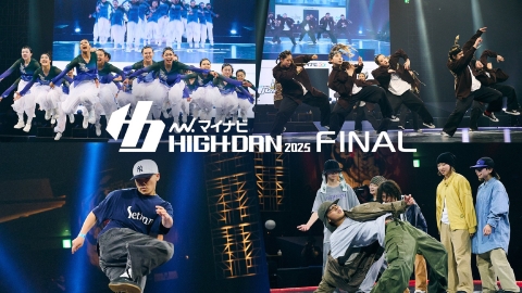 HIGH SCHOOL DANCE COMPETITION 2025 FINAL
