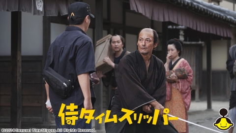 侍タイムスリッパー