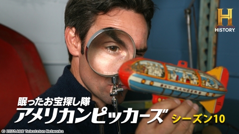 アメリカン・ピッカーズS10 #191 スロットカー・コレクション[二]