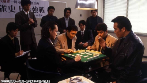 真・雀鬼9 頂上決戦！裏プロvs表プロ