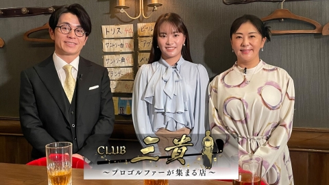 CLUB 三貴 #7