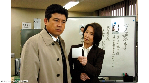 森村誠一サスペンス６「唄」