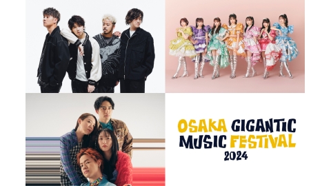 OSAKA GIGANTIC MUSIC FESTIVAL 2024　DAY1