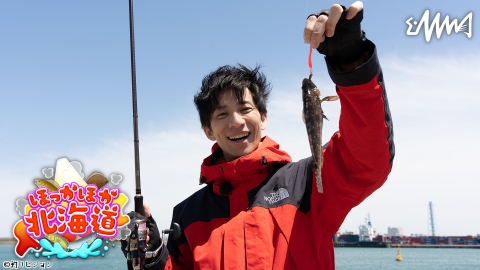 ほっかほか北海道 6 初夏の苫小牧