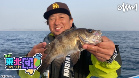 押忍！東北つれつれ団 10 福島県メバル