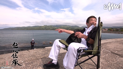 伝心伝承 255 新潟県佐渡島