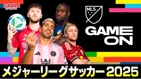 メジャーリーグサッカー2025「シアトル・サウンダーズ vs コロンバス・クルー」 #4