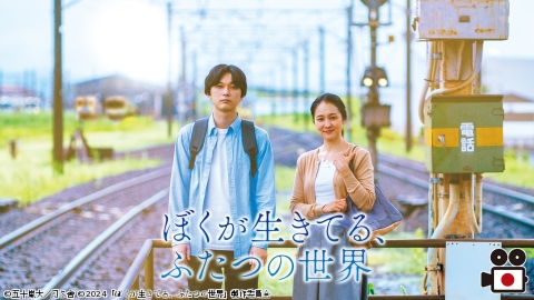 邦画 - J:COMテレビ番組ガイド