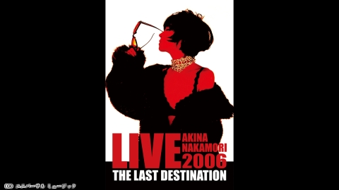 中森明菜 LIVE 2006 THE LAST DESTINATION nakamoriakina_WOWOW_2006_02.