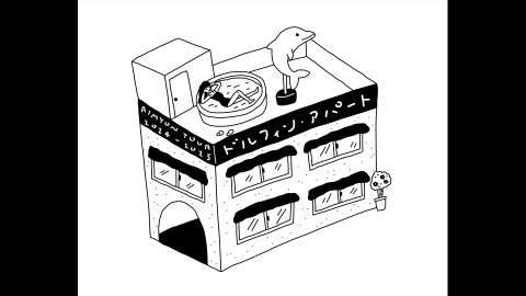 あいみょん「AIMYON TOUR 2024-25 “ドルフィン・アパート”」