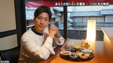あなたの知らない京都旅 〜1200年の物語〜 #3