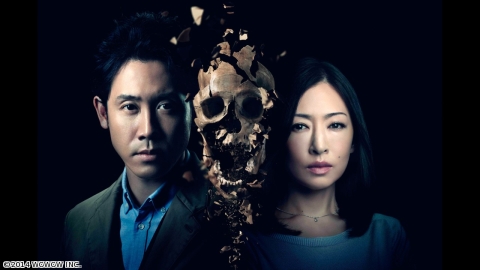 連続ドラマW　地の塩 #1〜4（全4話） ◆大泉洋出演