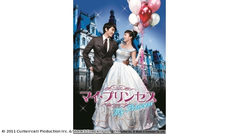 [字][韓]マイ・プリンセス #10-12