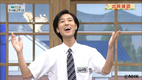 「五木先生の歌う!SHOW学校 #4」山内恵介、福田こうへい、椎名佐千子 ほか