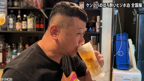 ケンコバのほろ酔いビジホ泊 全国版