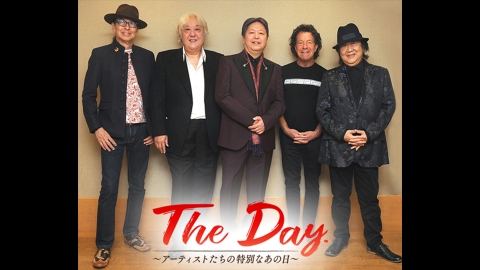 The Day.〜アーティストたちの特別なあの日〜【ゴダイゴ】