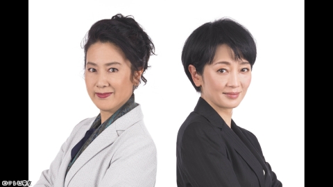 特命刑事カクホの女（全7話） #1-2