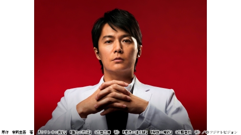 ガリレオ(2013)【連日】#10