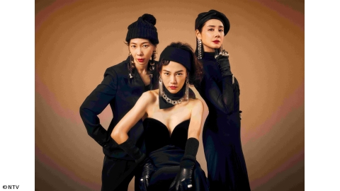 侵入者たちの晩餐