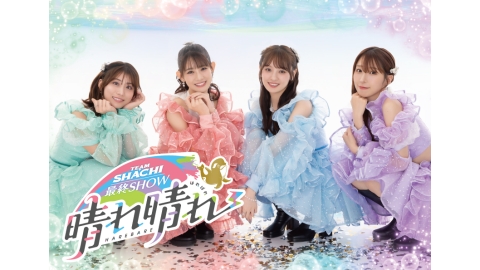 ASKA 10DAYS SPECIAL グッバイ&サンキュー東京厚生年金会館 | J:COM