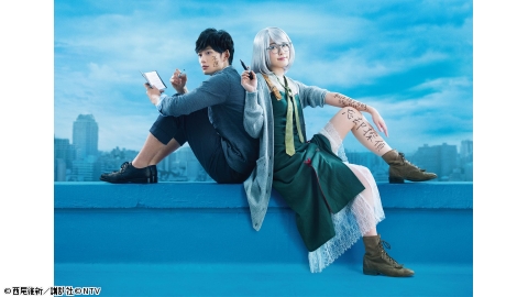 掟上今日子の備忘録【一挙】#1-2