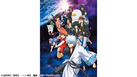 銀魂 セレクション | J:COMテレビ番組表