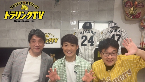 [初]トラリンクTV #15