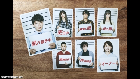 連続ドラマW　プラージュ 〜訳ありばかりのシェアハウス〜 #1〜5（全5話）