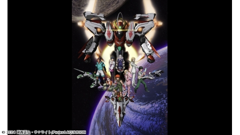 創聖のアクエリオン#1-8