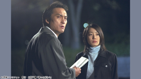 果つる底なき【渡辺謙主演 2時間サスペンス】