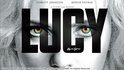 LUCY／ルーシー [PG12]【シリーズ一挙＆人気作イッキ見SP】