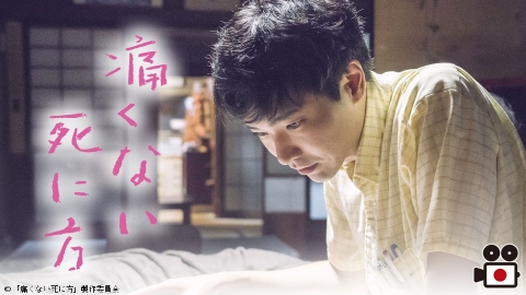 東京大空襲 ガラスのうさぎ | J:COMテレビ番組表