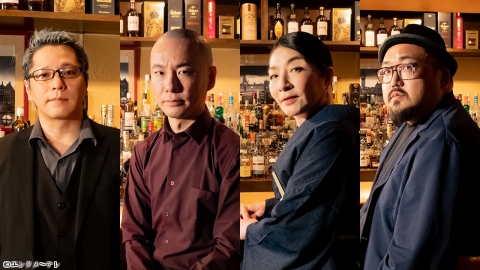 怪談好きが集まるBAR REQUIEM 第四章 | J:COMテレビ番組表